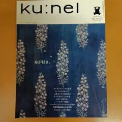 チャイコ様 リクエスト 2点 まとめ商品
