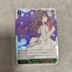 ゆめみる少女 牧之原翔子 sp サイン 新裁断 2025年最新】ゆめみる少女 牧之原翔子 spの人気アイテム - メルカリ