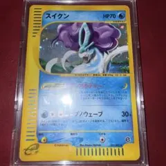 2026年最新】スイクン カードeの人気アイテム - メルカリ