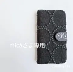 4332*micaさま確認専用 ミナペルホネン 手帳型 スマホケース