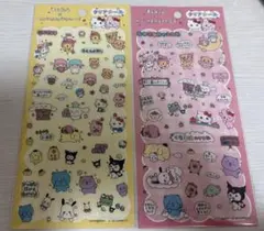チェゴシム サンリオ シール 2枚セット