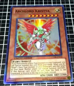 2026年最新】遊戯王 クリスティア 英語の人気アイテム - メルカリ