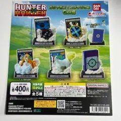 ハンターハンター グリードアイランド きまぐれ魔人 カード - メルカリ