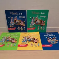 DWE Songs ガイド 4冊 ＆ Sing Along！ガイド