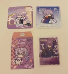 星導翔特典套組