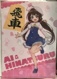 竜王の弟子「雛鶴 あい」(日高里菜金箔押しサイン入) chaosTCG 竜王の弟子「雛鶴 あい」(日高里菜金箔押しサイン入) chaosTCG