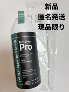 Mol clear Pro マルチクリーナー 480ml 2本セット モルクリアプロ Mol clear Pro マルチクリーナー 480ml 2本 Mol