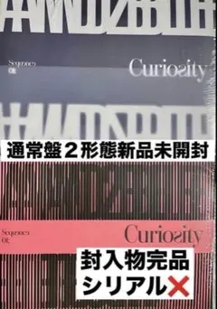 デビューAND2BLEアンダブルCuriosity 通常盤2形態新品未開封⑭ - メルカリ