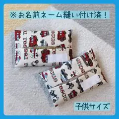 【子供】ポケットティッシュカバー　男の子向け（B36）ポケットティッシュケース