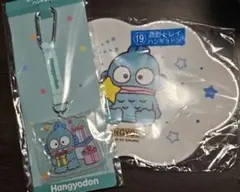 ハンギョドン 2点セット 当たりくじ