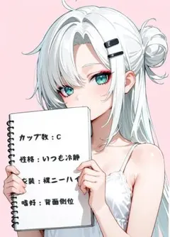 ありふれた職業で世界最強 白崎香織 八重樫雫 メガミマガジン