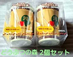あつまれどうぶつの森 タンブラー 喫茶ハトの巣ver. ファミマのサムネイル