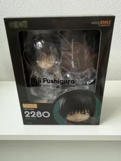 2026年最新】ねんどろいど 伏黒甚爾 「呪術廻戦」の人気アイテム