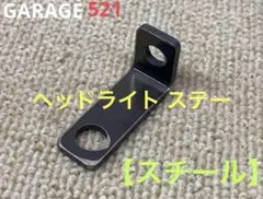 Koooo様 リクエスト 2点 まとめ商品