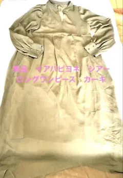 Item thumbnail for item a2848166-833e-445c-bf2a-ae6a0887d111