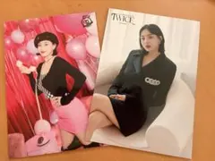 TWICE ジヒョ ラントレ