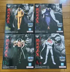 2025年最新】緑牛 一番くじの人気アイテム - メルカリ