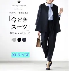 【新品/未使用】セットアップ パンツスーツ XL ネイビー 入学式 入園式 卒業