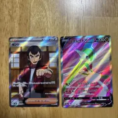 ポケモンカード　srまとめ売り センリ　エルレイド