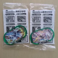 ポケモンメザスタ ルギア ミュウツー ゲームカード