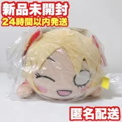 大沢瑠璃乃　ラブライブ！寝そべりぬいぐるみ　セガUFO限定 グッズ]ラブライブ！蓮ノ空女学院スクールアイドルクラブ 寝そべり