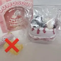 LUNOSOUL マカロンコレクション スクイーズ おまけ付き - メルカリ
