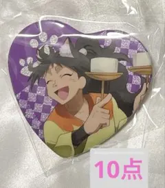 忍たま　ナンジャタウン　ハート缶バッジ　久々知　10点