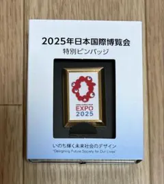 【レア非売品】大阪・関西万博 2025 パナマ館 スタッフ限定 ノベルティセット レア非売品】大阪・関西万博 2025 パナマ館 スタッフ限定