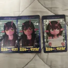 ミルキー・サブウェイ ミルサブ カード 3枚セット 九乗千春 ・ アカネのサムネイル