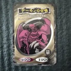 美品】遊戯王 デーモンの召喚 カード BANDAI 1998 - メルカリ