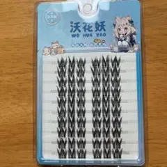 部分用つけまつげ 60束　束感 濃いメイク　ボリューム　つけまつ毛　つけま
