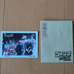 クロガネ　カード　　　(580)