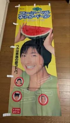 2025年最新】広末涼子 ポスターの人気アイテム - メルカリ