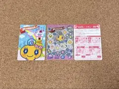 たまごっち まめ本シールちょ〜通信 シール 平成レトロ 2枚セット