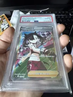 2026年最新】マリィのプライド sr psa10の人気アイテム - メルカリ