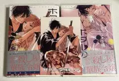 2025年最新】ホタルの嫁入り アニメイトの人気アイテム - メルカリ