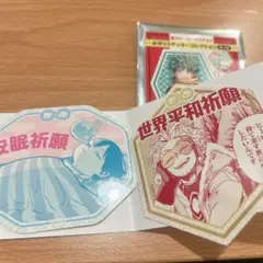 み*こ様 ヒロアカ　轟焦凍 ホークス　お守りステッカーコレクション　安眠祈願 世