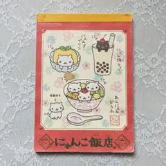 平成レトロ いちご牛乳こぱむだ メモ帳 - メルカリ