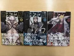 ガチアクタ 15巻 16巻 17巻セット - メルカリ