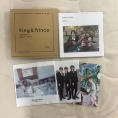 King & Prince カレンダー 2020.4-2021.3