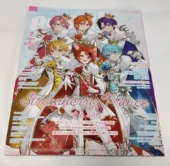 2026年最新】pash 7月号の人気アイテム - メルカリ