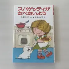 パンダ(^^)様 リクエスト 2点 まとめ商品