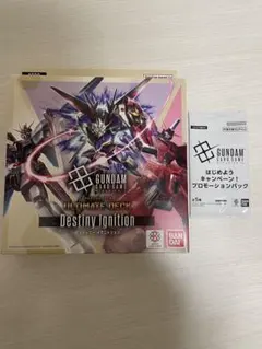 2026年最新】ガンダムカードゲーム アルティメットデッキ Destiny