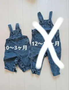 GAP デニム オーバーオール 60　ベビー