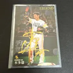 カルビー プロ野球カード 本多雄一 LEGEND