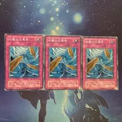 砂塵の大竜巻 CA ノーマル 2期