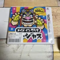 メイドインワリオ ゴージャス