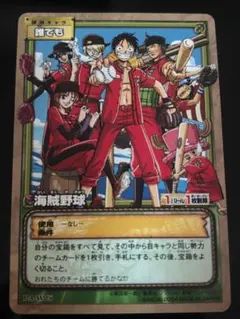 美品　大会限定　プロモ　ワンピース　旧カード　ウソップ　二枚舌の勇者　激レア 貴重プロモ】ワンピースカードダス ハイパーバトル(旧カードダス