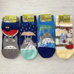 となりのトトロ　レディースソックス4点セット