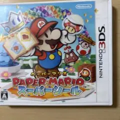 ペーパーマリオ スーパースール 3DS